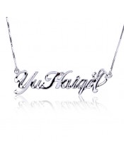 (3D) Elegant Personalized Name Necklace
