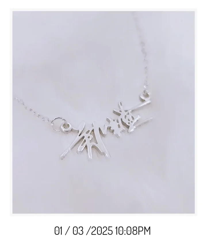 签名项链 签名名字项链 signature necklace