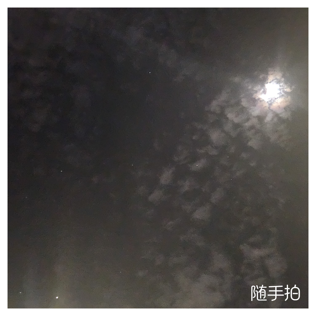 Looking at the stars has become a habit.