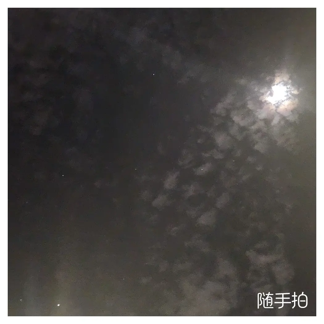 Looking at the stars has become a habit.