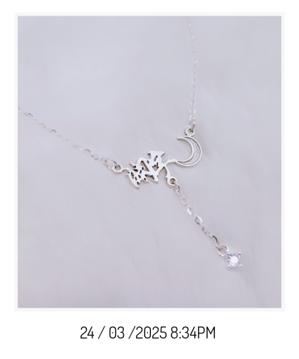 Stellar Name Necklace