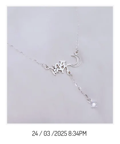 Stellar Name Necklace